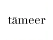 تعمير