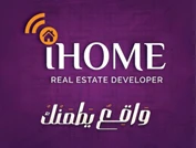 اي هوم