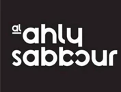 الاهلي صبور